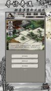 体验虚拟江湖：天龙八部私服网站的详细