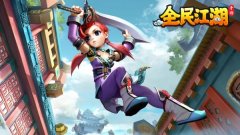 踏入江湖，纵横天下：天龙八部私服网站的入门