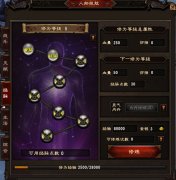 技能修炼：技能是战斗的核心。你可以通